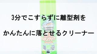 Thumbnail of post image 013