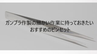 Thumbnail of post image 052