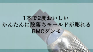 Thumbnail of post image 075