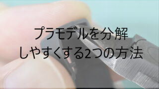 ピン・ダボ加工