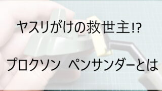 Thumbnail of post image 036