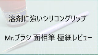 Thumbnail of post image 035